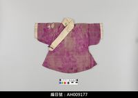 藏品(布袋戲服飾-文衣)的圖片